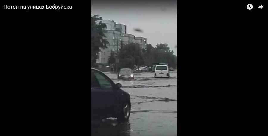 Потоп на улицах Бобруйска 