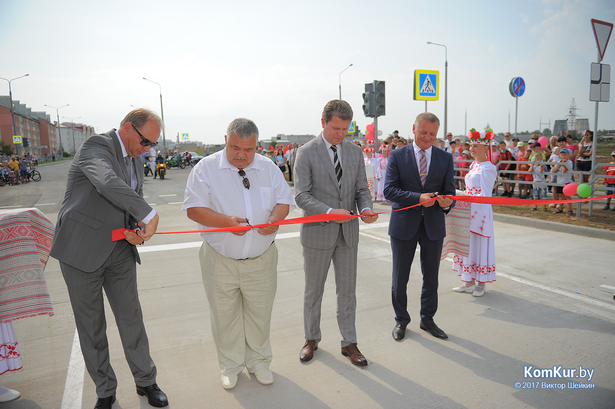 В Бобруйске открыли новый отрезок улицы Днепровской Флотилии