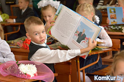 Возврат к 5-балльной системе оценки знаний предлагается обсудить в Беларуси