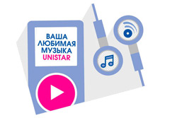 Радио Unistar зазвучит в Бобруйске