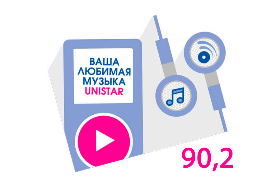 Радио Unistar зазвучит в Бобруйске