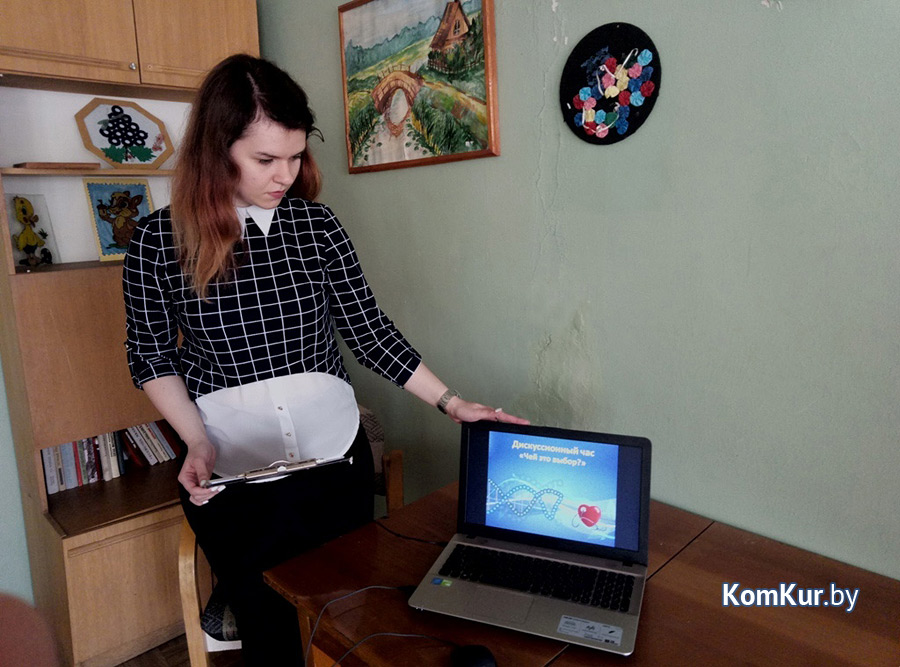 Бобруйским подросткам предложили выбор