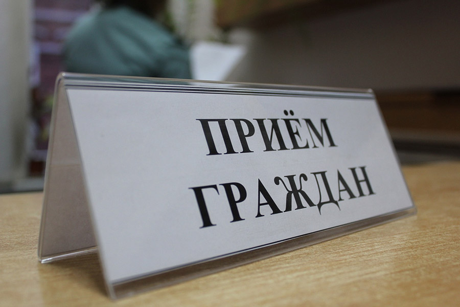 Выездной прием граждан проведет председатель суда Бобруйского района и г. Бобруйска