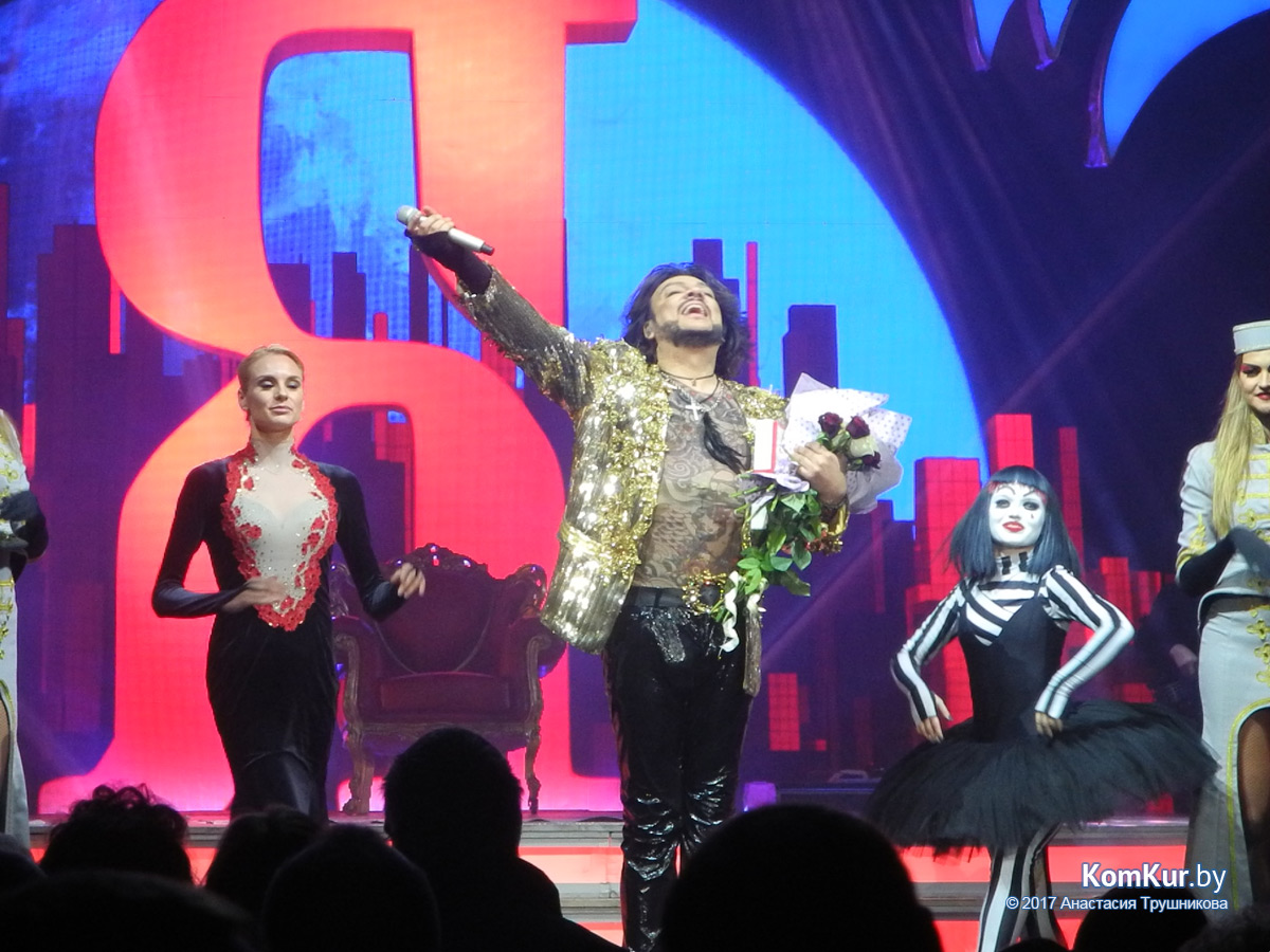 Киркоров в Бобруйске!