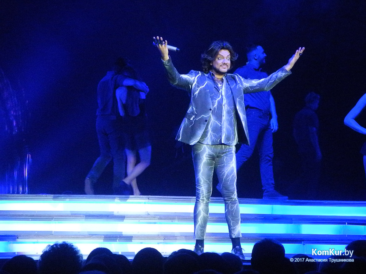 Киркоров в Бобруйске!