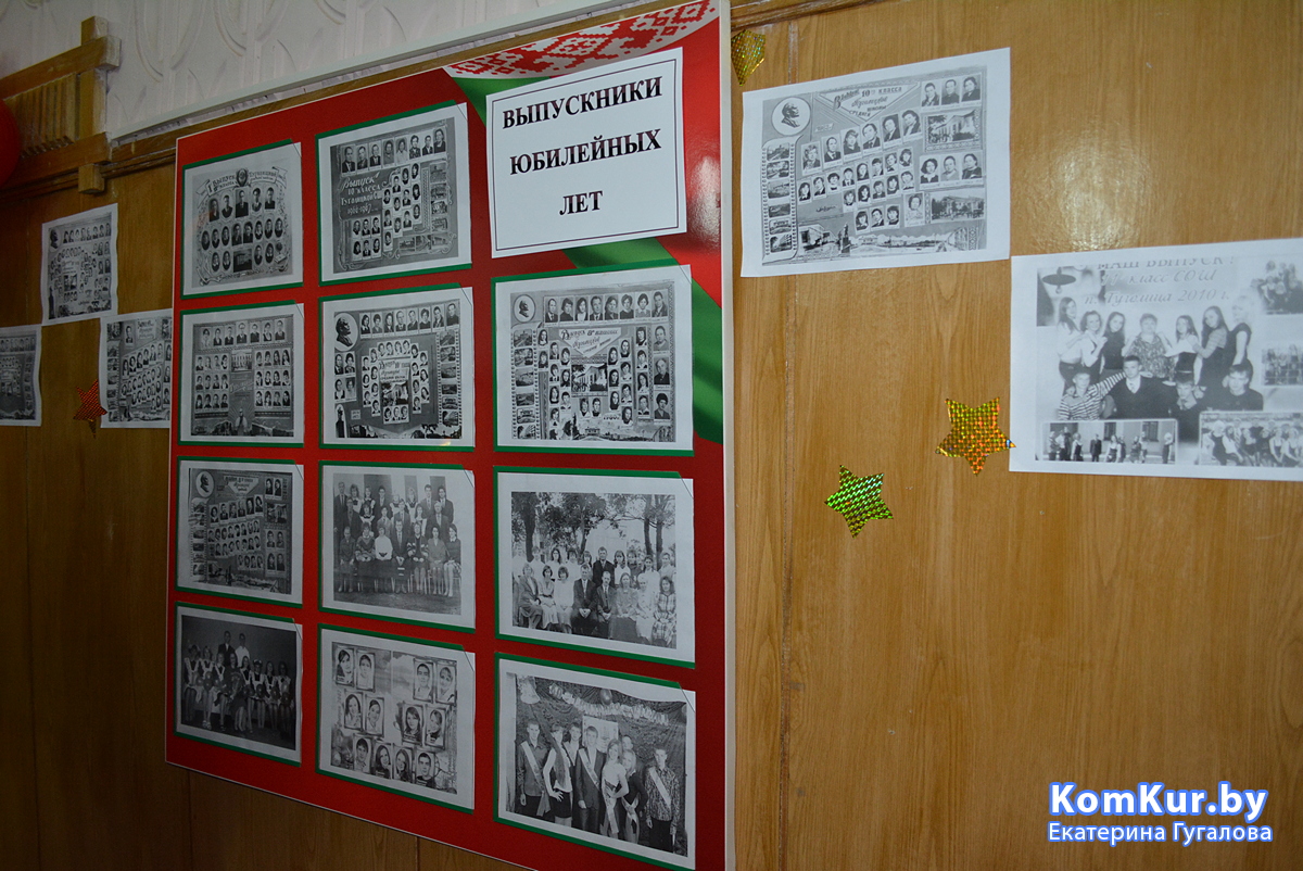 Туголицкая средняя школа отметила свое 60-летие