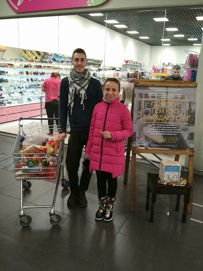 Бобруйчане собрали еду и вещи для малоимущих