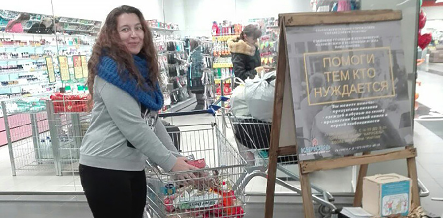 Бобруйчане собрали еду и вещи для малоимущих