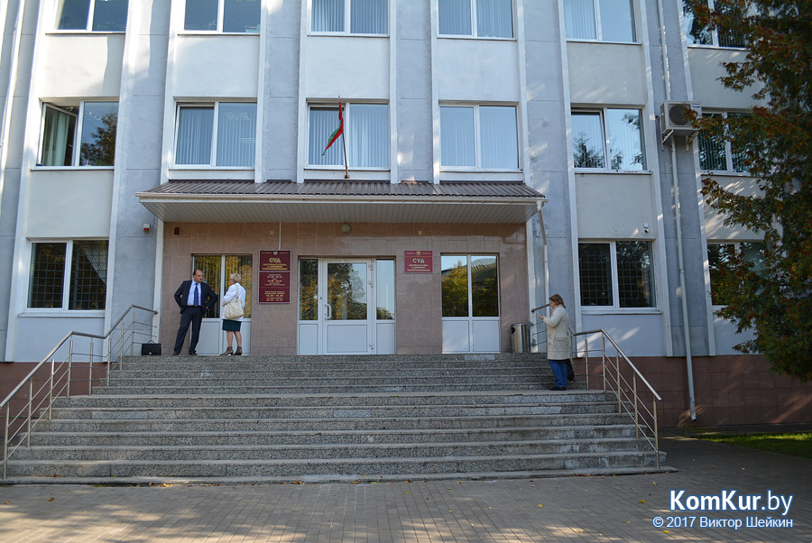 Вынесен приговор бывшим работникам Бобруйского райсполкома