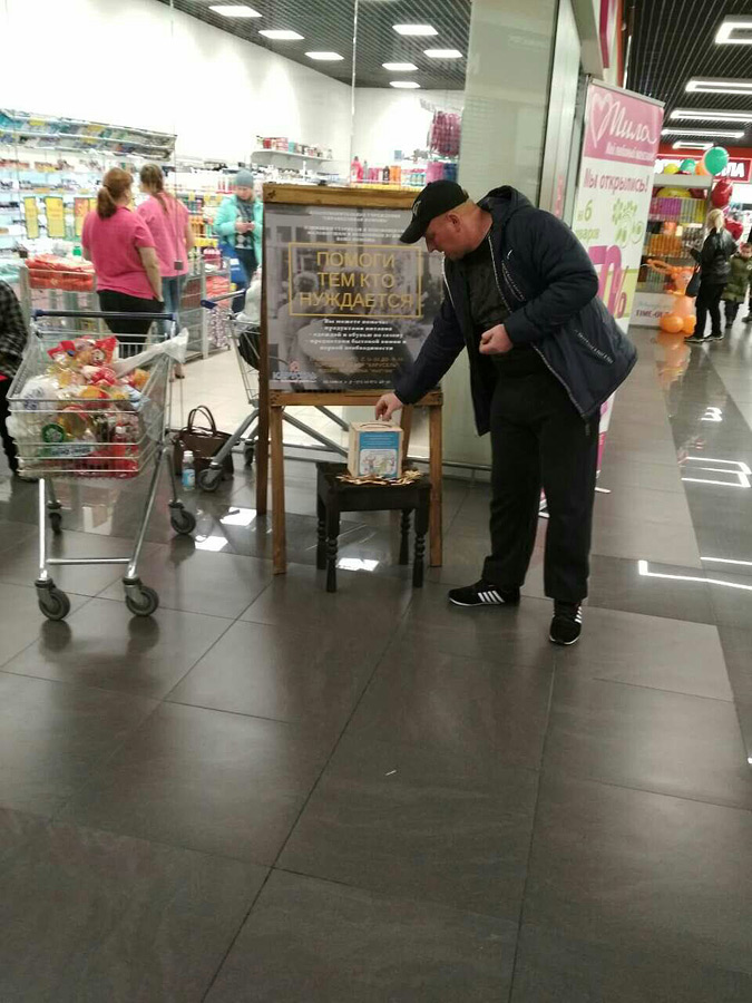 Бобруйчане собрали еду и вещи для малоимущих