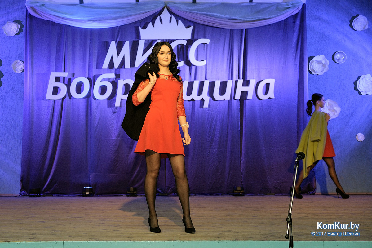Королева района: как прошел конкурс красоты «Мисс Бобруйщина-2017»