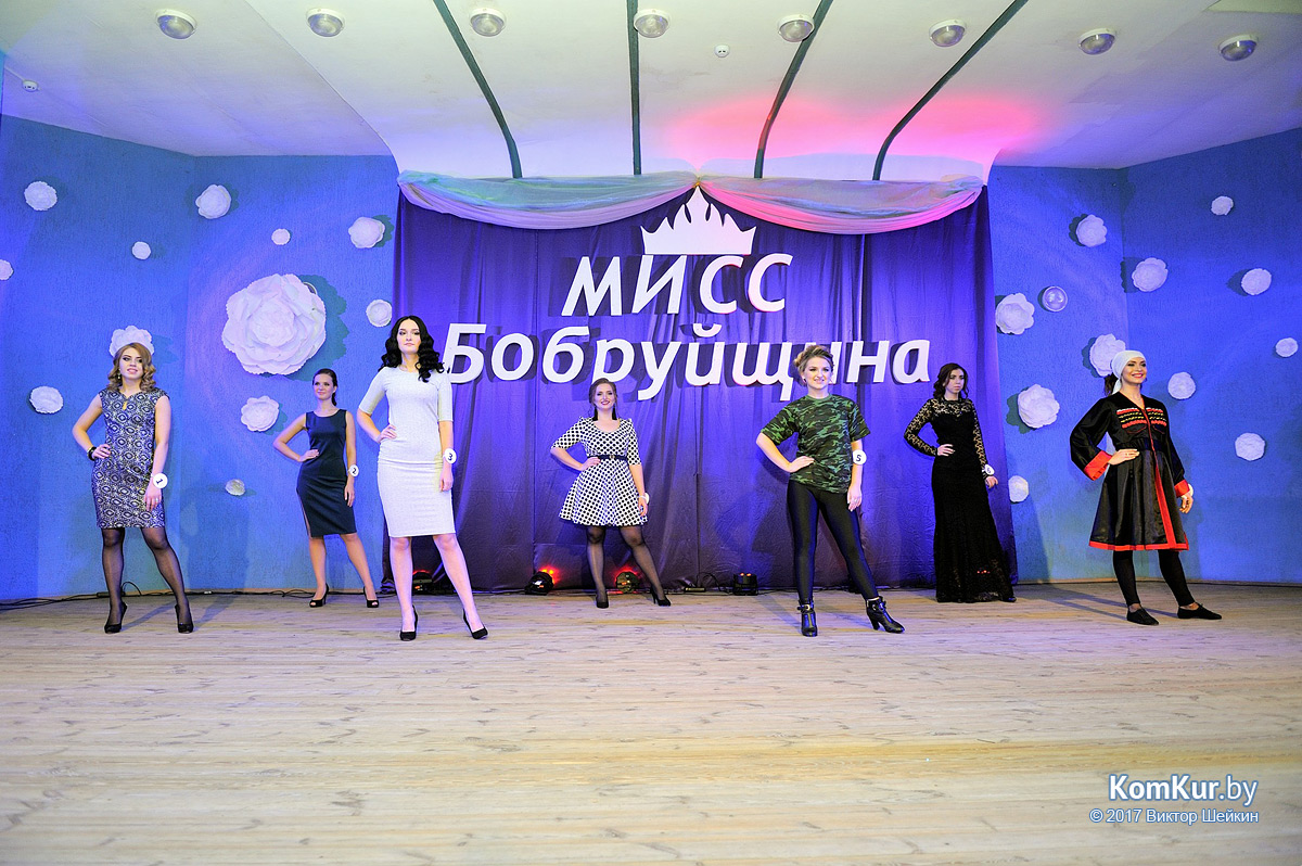 Королева района: как прошел конкурс красоты «Мисс Бобруйщина-2017»