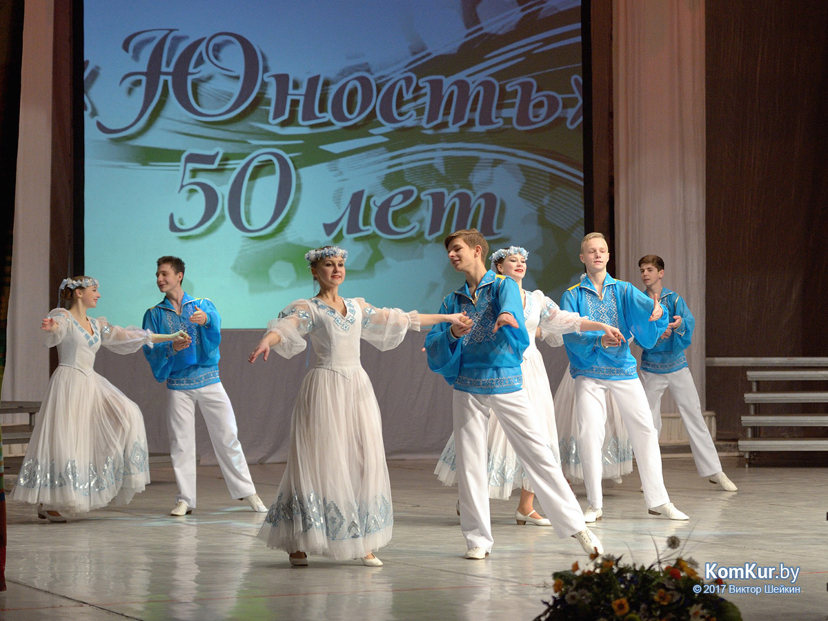 Ансамблю танца «Юность» - 50 лет!
