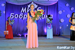Королева района: как прошел конкурс красоты «Мисс Бобруйщина 2017»