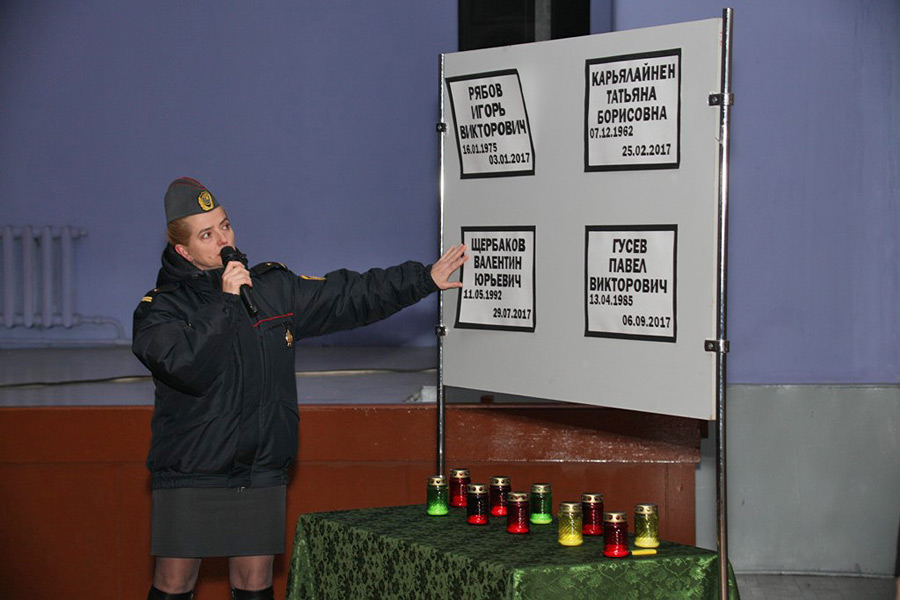 В Бобруйске прошли мероприятия, посвященные Дню памяти жертв ДТП