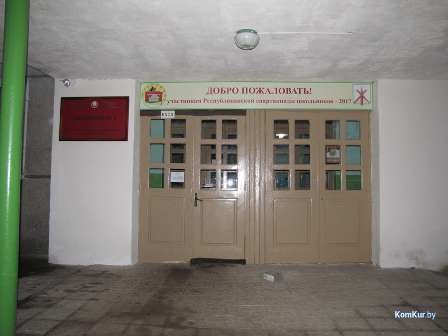 Суицид в молодежном общежитии Бобруйска. Подробности