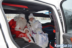 Дед Мороз объехал Бобруйск на лимузине