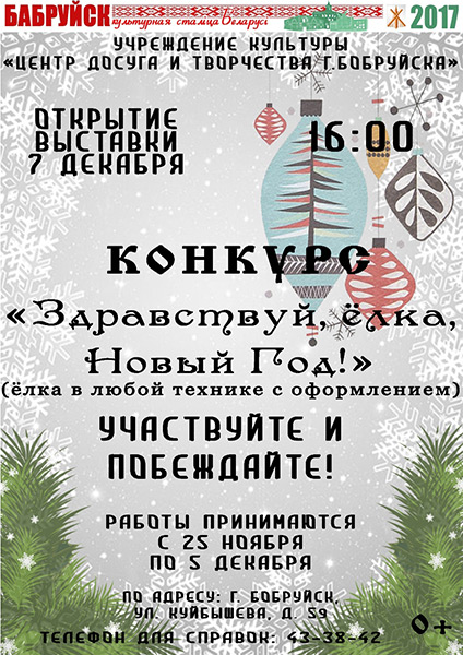 Здравствуй Елка Новый Год Здравствуй Елка Новый Год
