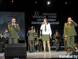 Международный турнир спасателей открылся в Бобруйске