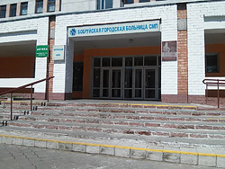 В Бобруйске планируют модернизировать больницу СМП имени Морзона