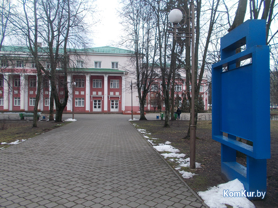 Как открыть в Бобруйске высшее учебное заведение?