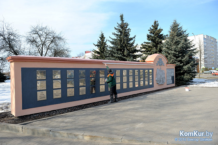 Доску почета в Бобруйске обновили