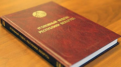 Два бобруйчанина на незаконной продаже автомобилей «заработали» 35,7 тыс. рублей