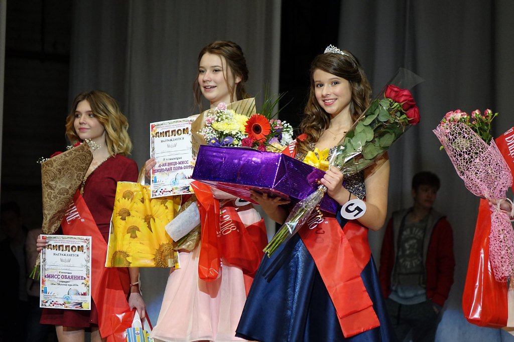 В Бобруйске выбрали «Мисс Школьная пора»