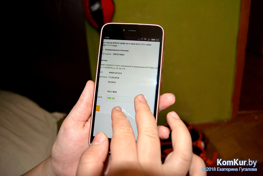 Что принесла «черная пятница» бобруйским общежитиям?