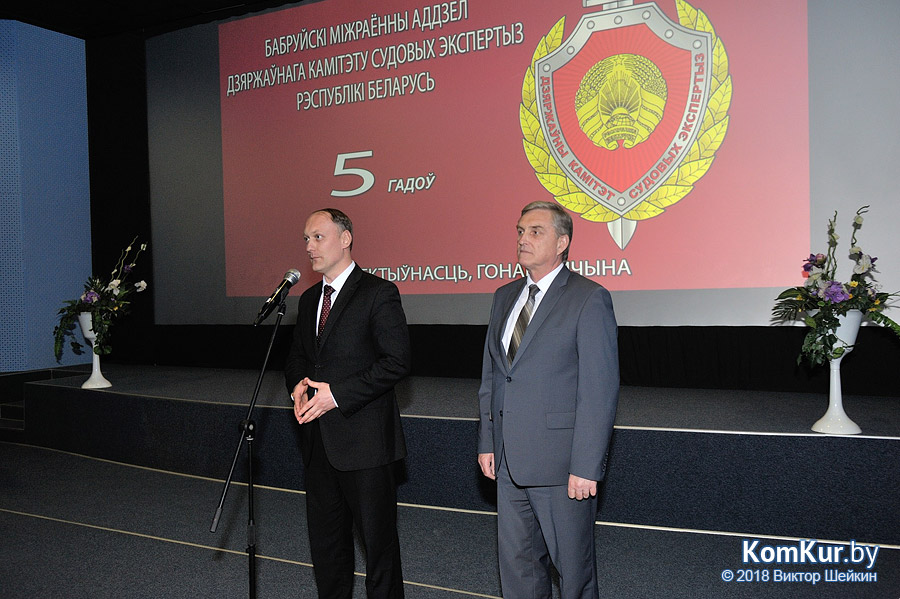 Бобруйские судмедэксперты собрались в кинотеатре