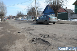 Когда в Бобруйске отремонтируют дороги?