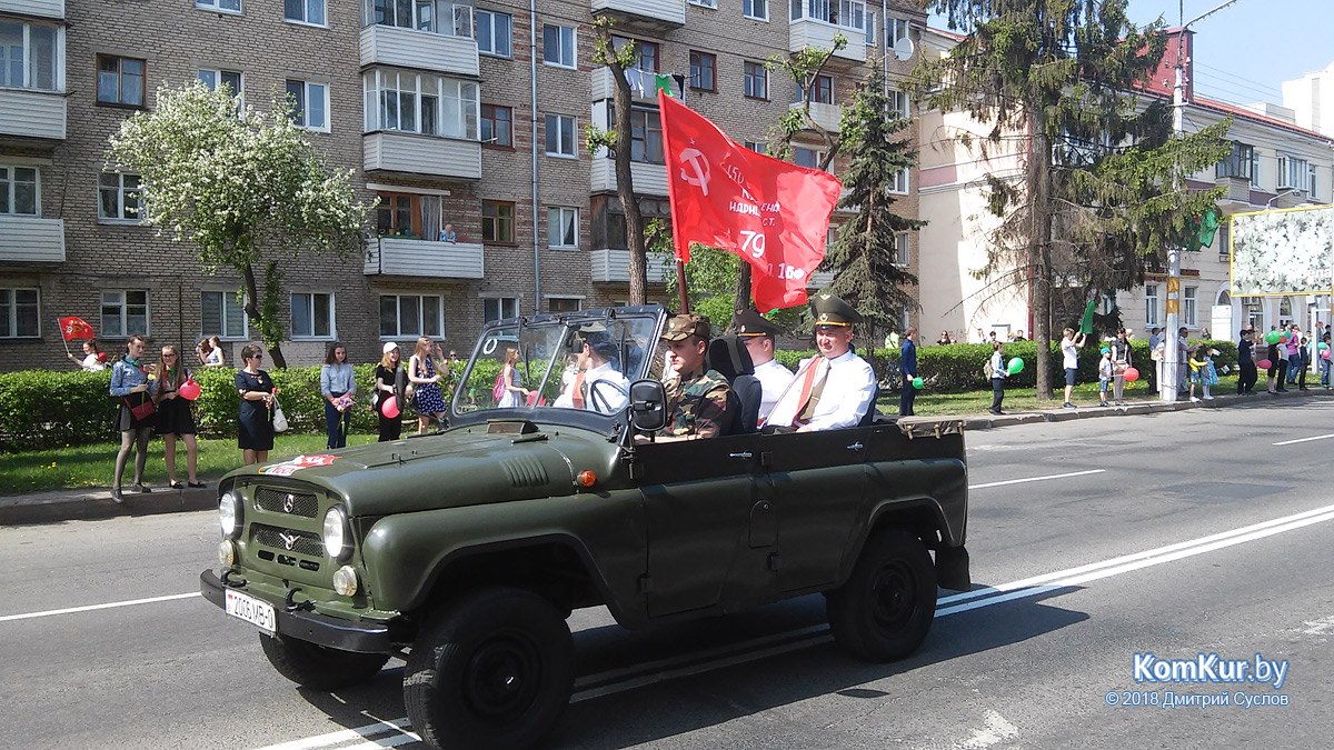 День Победы в Бобруйске