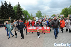 «Бессмертный полк» пройдет по Бобруйску