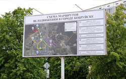 Бобруйским велосипедистам указали маршруты