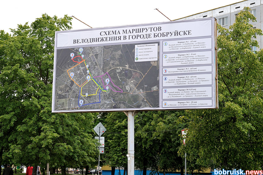 Бобруйским велосипедистам указали маршруты