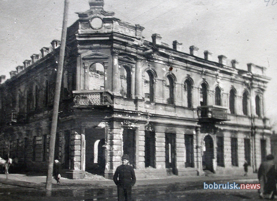 Как Бобруйск пережил оккупацию