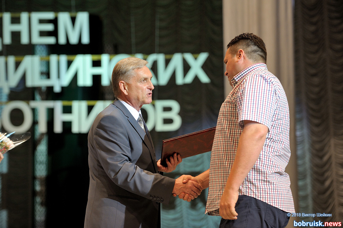 Чествование бобруйских медиков