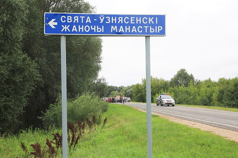 Торжества в честь барколабовской иконы божией матери прошли барколабовском монастыре