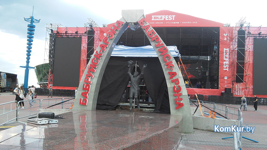«Би-2 фест» в Бобруйске. Пролог.
