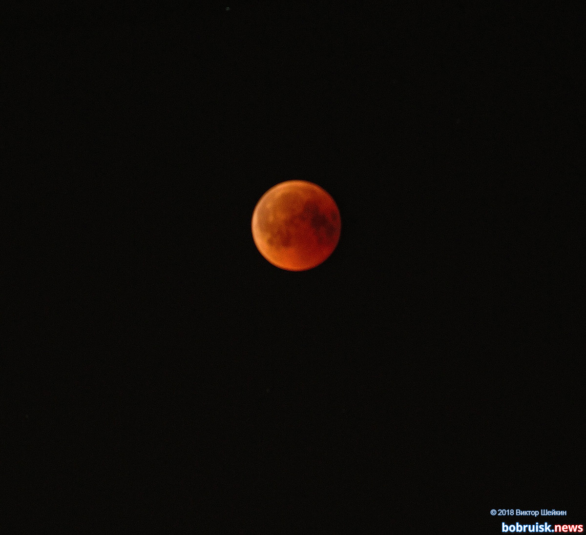 Кровавая  луна в Бобруйске