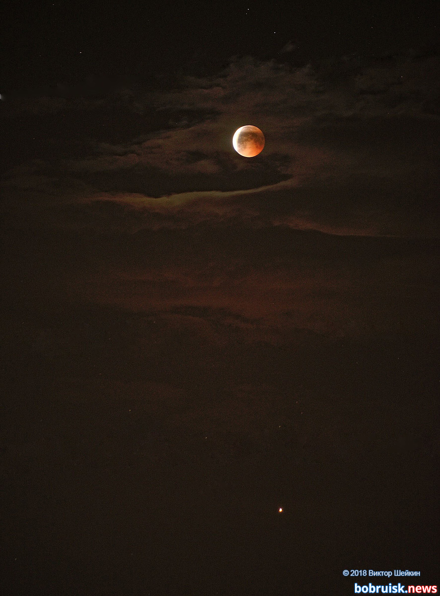 Кровавая  луна в Бобруйске