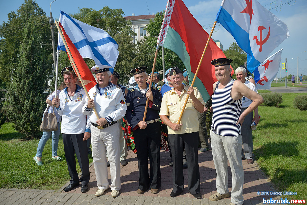 Бобруйские моряки отметили День ВМФ (фоторепортаж)