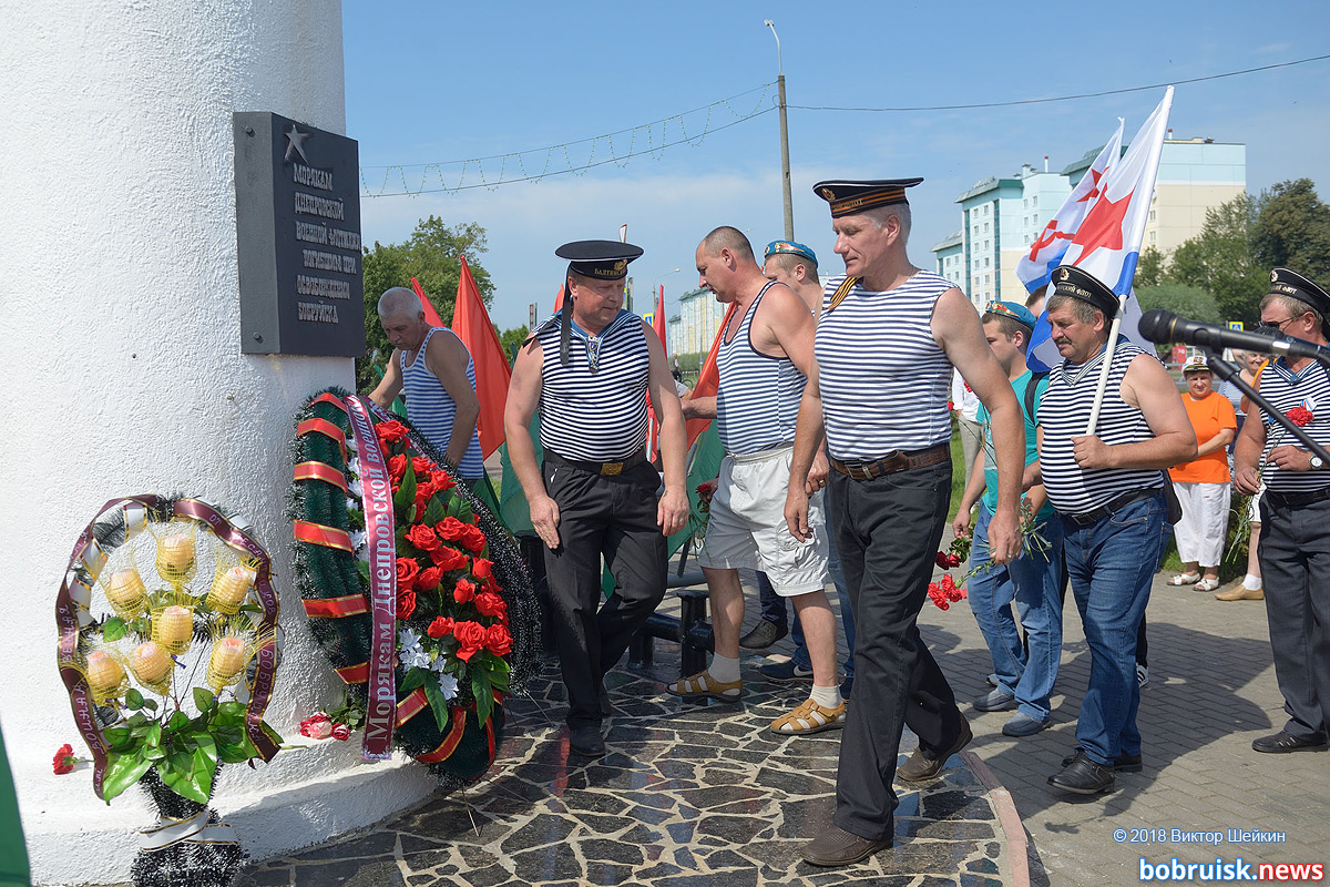 Бобруйские моряки отметили день ВМФ