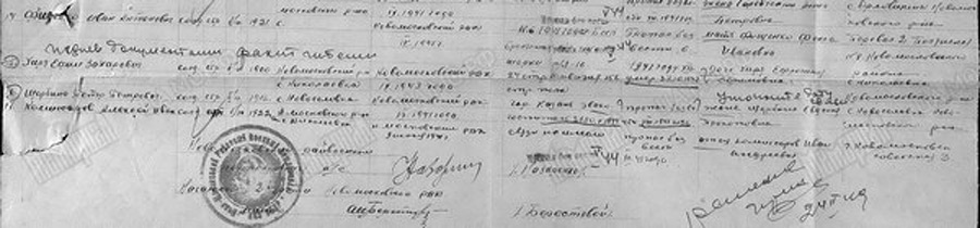 Родственники погибших красноармейцев, отзовитесь!