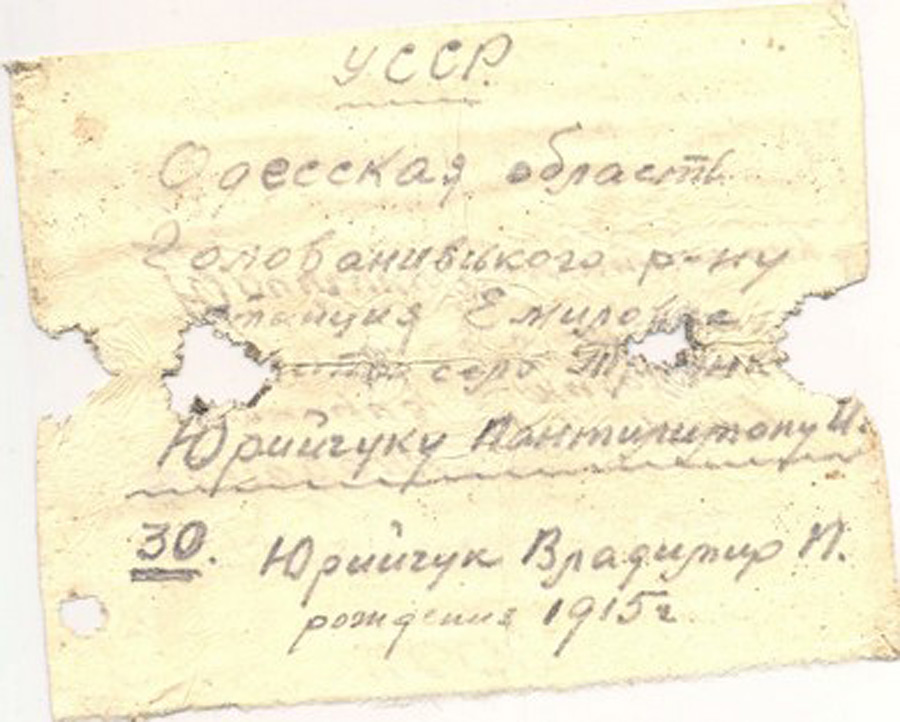 Родственники погибших красноармейцев, отзовитесь!