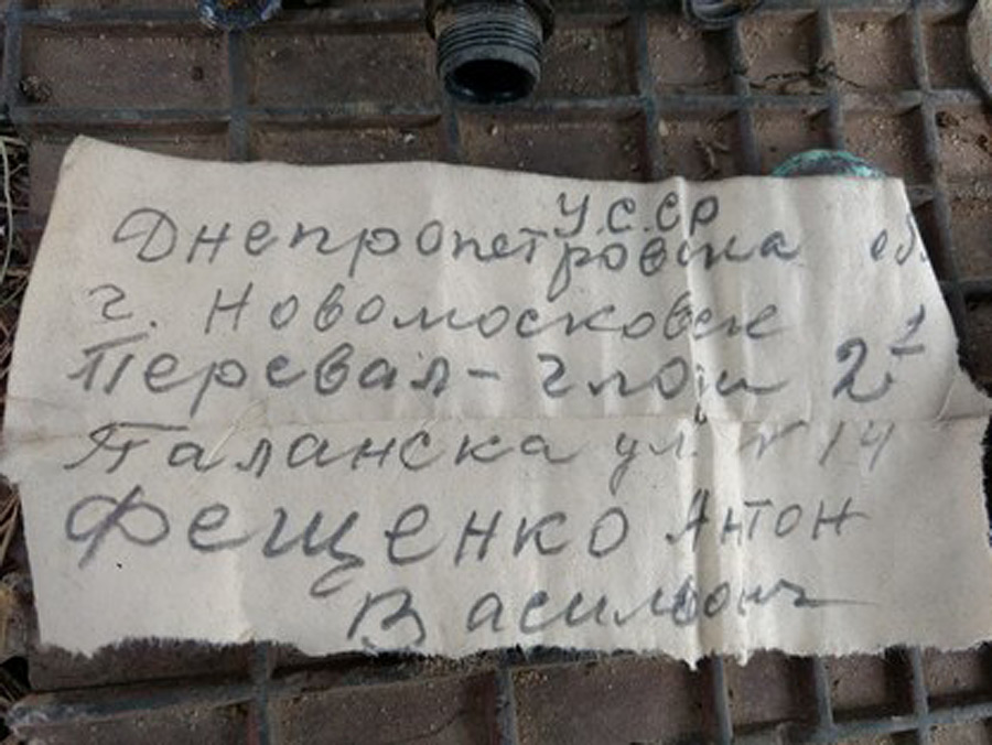 Родственники погибших красноармейцев, отзовитесь!