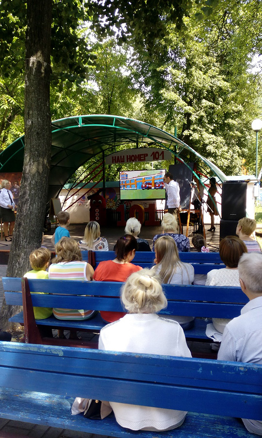 «Наш номер – 101!»