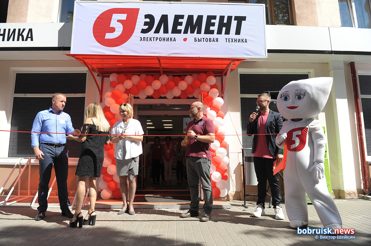 В Бобруйске открылся новый магазин «5 элемент»