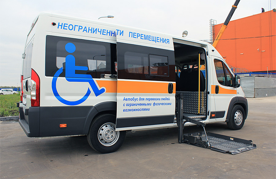 Бесплатные услуги для инвалидов в Бобруйске