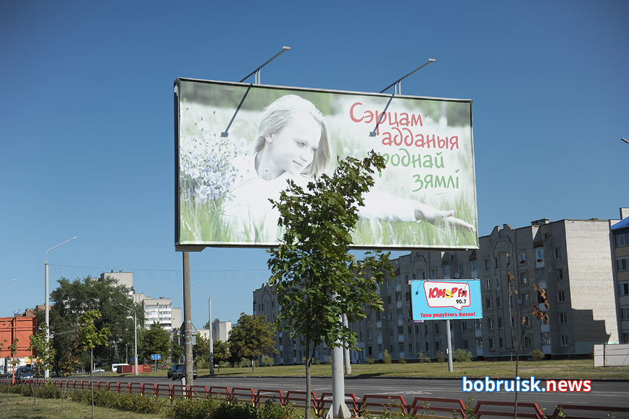 Площадка возле Дворца искусств в Бобруйске — ремонт заглох?